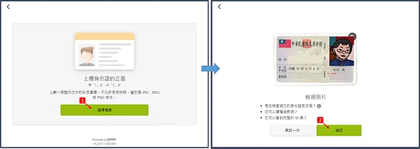 HOYA Bit 交易所|新手註冊教學 操作指南