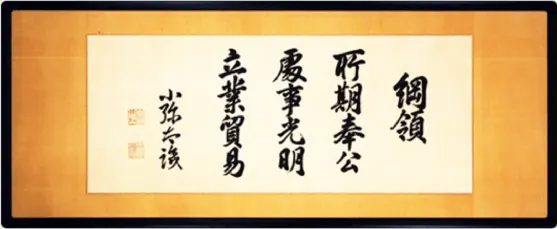 圖片來源：三菱官網