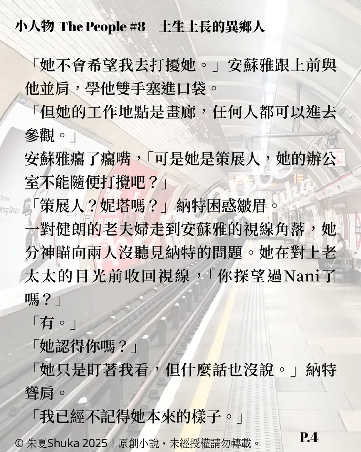 vocus｜新世代的創作平台