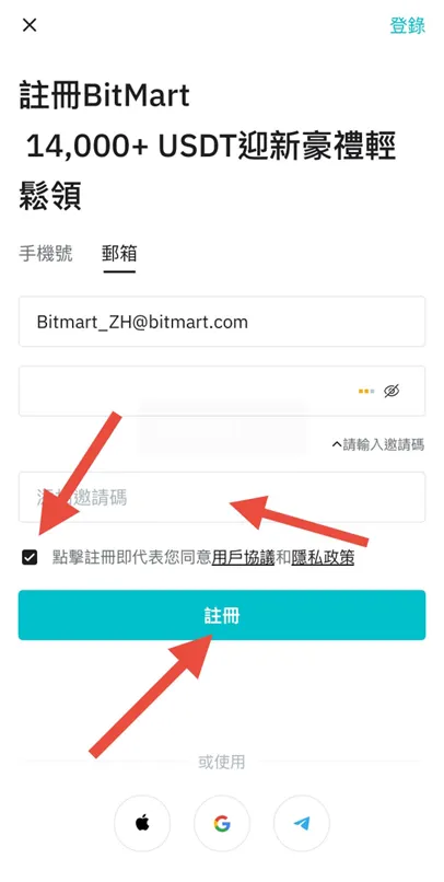 vocus|新世代的創作平台