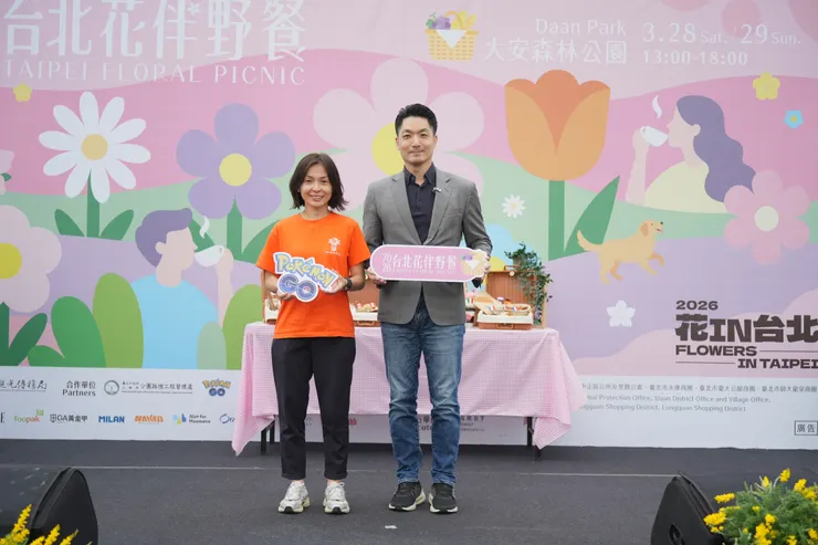 臺北市長蔣萬安與《Pokémon GO》亞太區資深行銷總監 許世婉共同邀請市民與玩家參與野餐活動。