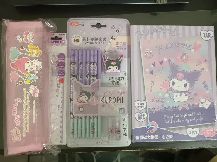 我跟妹妹,送的生日禮物