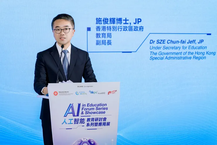 教育局副局長施俊輝博士表示這次展覽的專業交流活動，正是讓教師更好地理解和應用AI技術，讓科技成為教師教學的得力助手。