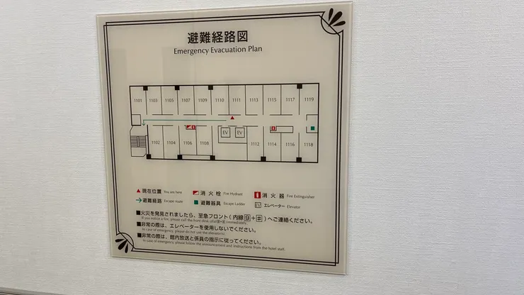 電梯在正中間，算是滿公平。