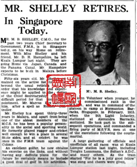 雪萊退休新聞。-“ The Straits Times”，5th Apr 1935,Pg11.