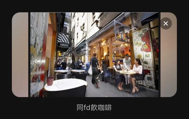 同朋友一起飲咖啡,墨爾本的咖啡不容錯過!