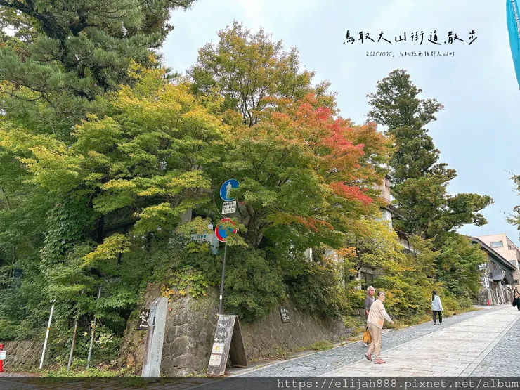 【2025初秋.鳥取県鳥取市/大山町】白兔海岸/白兔神社/鳥