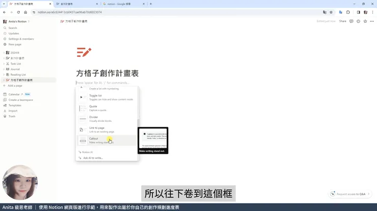 設定強調句區塊