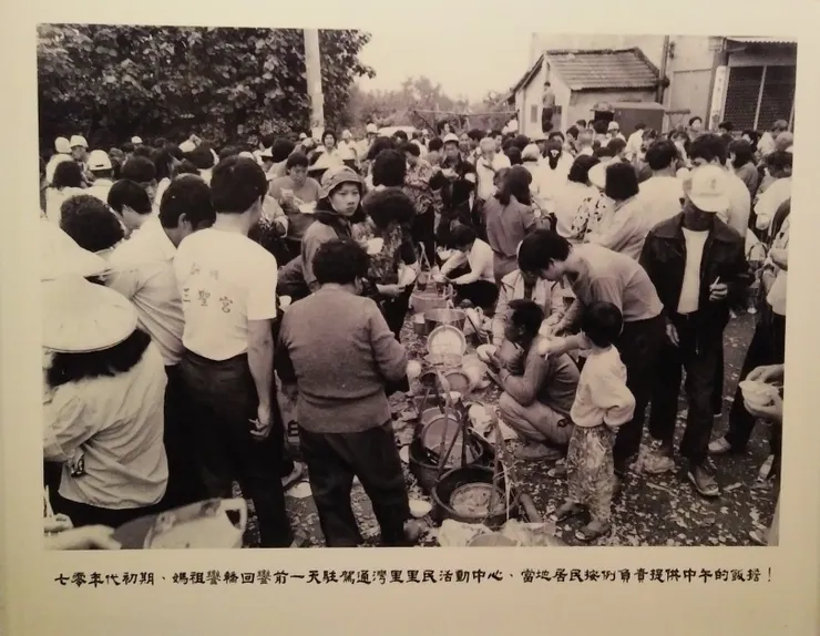 攝於2020年於拱天宮二樓文物展覽室(老照片展示)