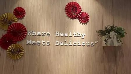 [基隆美食]GOOGLE MAP獲得四點六顆星好評的鮮牧火鍋