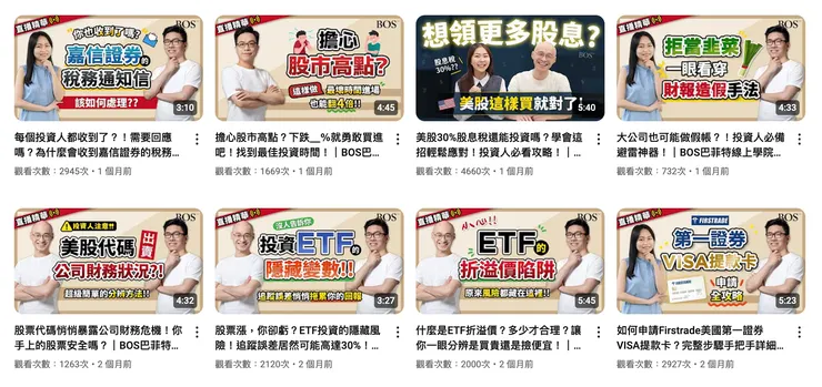 vocus｜新世代的創作平台