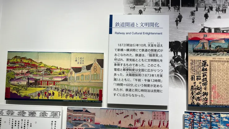 這已經是超過150年的往事了。