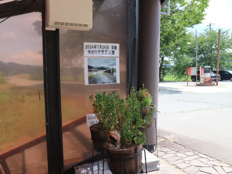 2024年居然都淹到入口處了，太恐怖