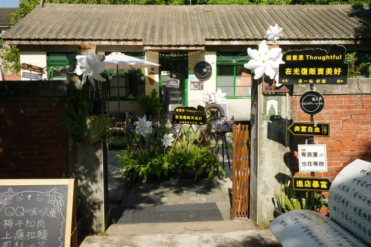 昔日廳舍搖身一變文青風。