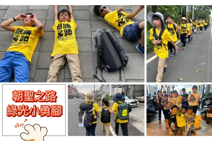 圖片來源:綠光種子 王老師