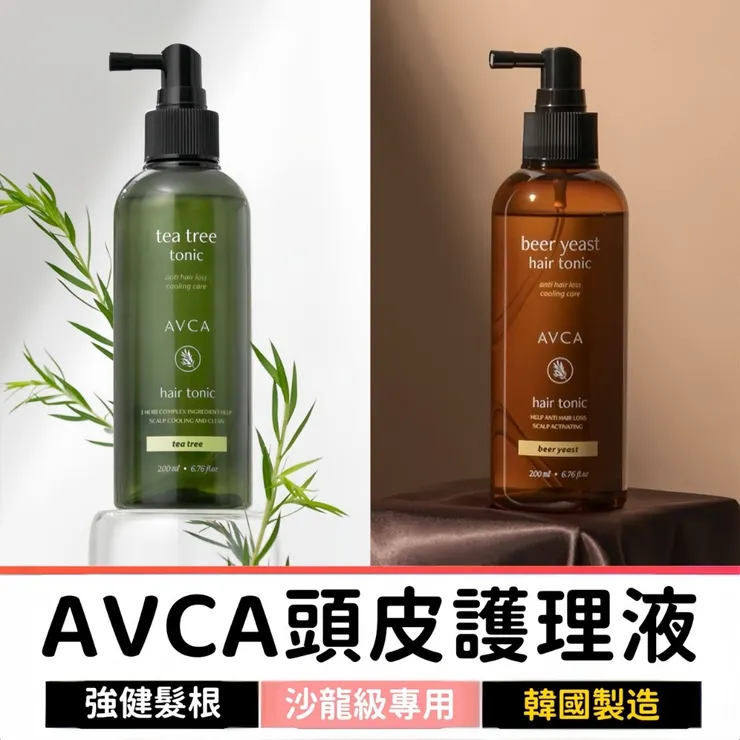 韓國AVCA 茶樹頭皮保養液