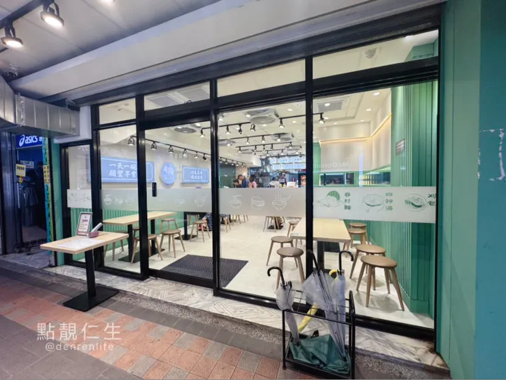 中和 南勢角 |豬一十五 門面