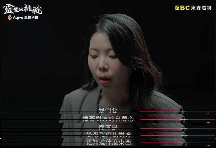 傳送門：《靈能的挑戰》EP9