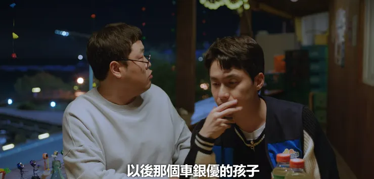 Source/Netflix截圖