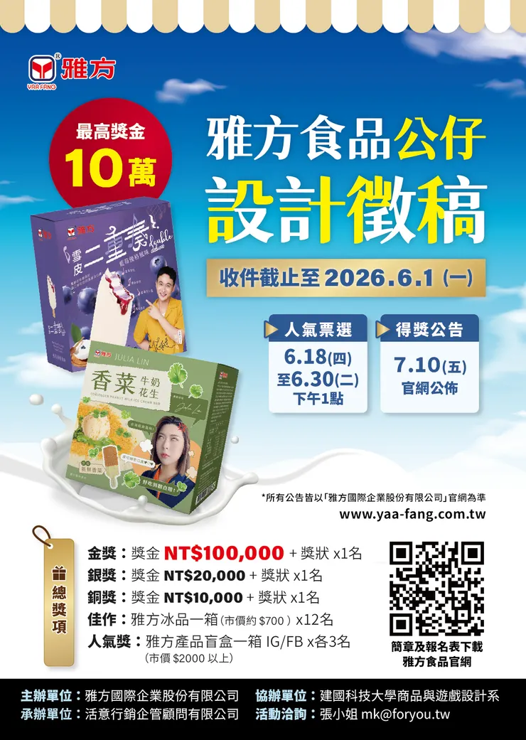 vocus｜新世代的創作平台