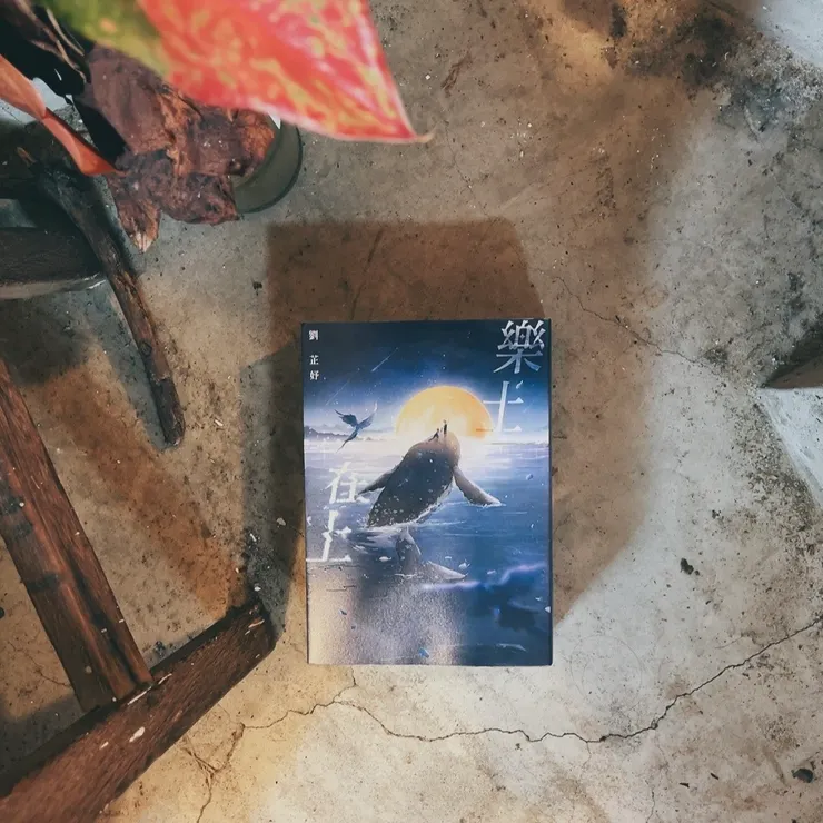 無論何時，在這個世上，她總是心有所愛，願意為之挺身而戰