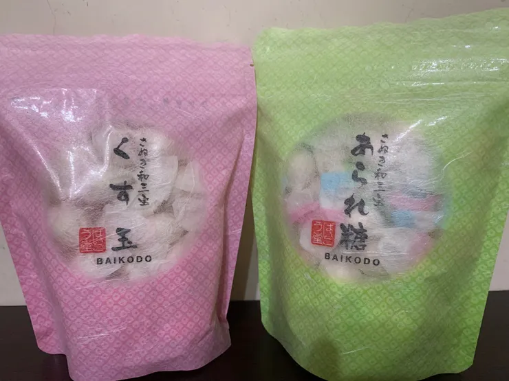 糖果狀的和三盆菓子，老公選的。