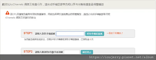 vocus｜新世代的創作平台