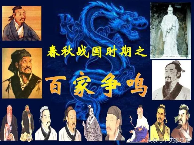 反而是分裂的時候,才有各種思想的競爭