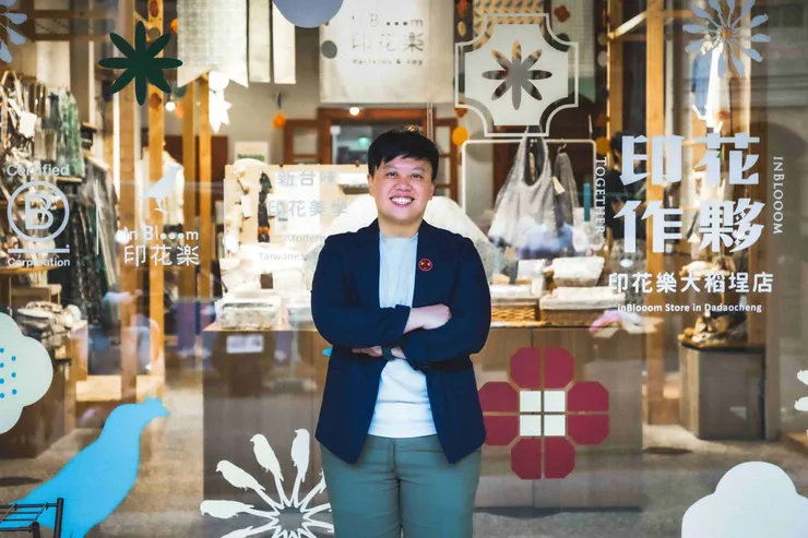 圖說：走過疫情的考驗、收掉8家店舖，如今的印花樂已經步上了全新的軌道，共同創辦人邱瓊玉樂見其成。（資料來源：人物誌）