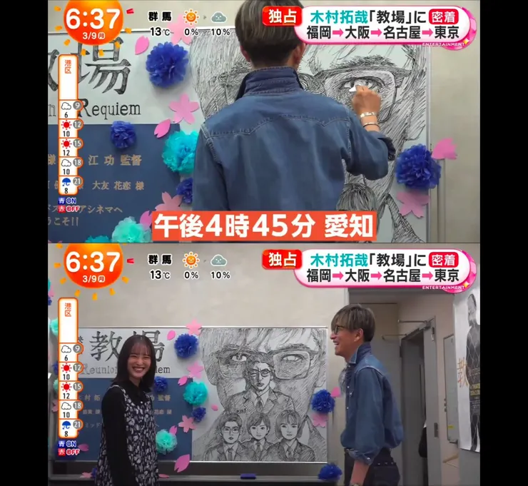 對演繹風間公親這個角色,木村本人貌似亦樂在其中,甚至會見縫插針地在晨早新聞宣傳環節內「爆雷」