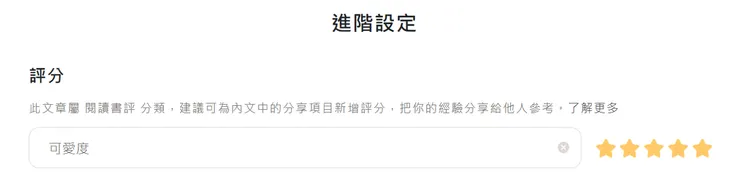 vocus｜新世代的創作平台