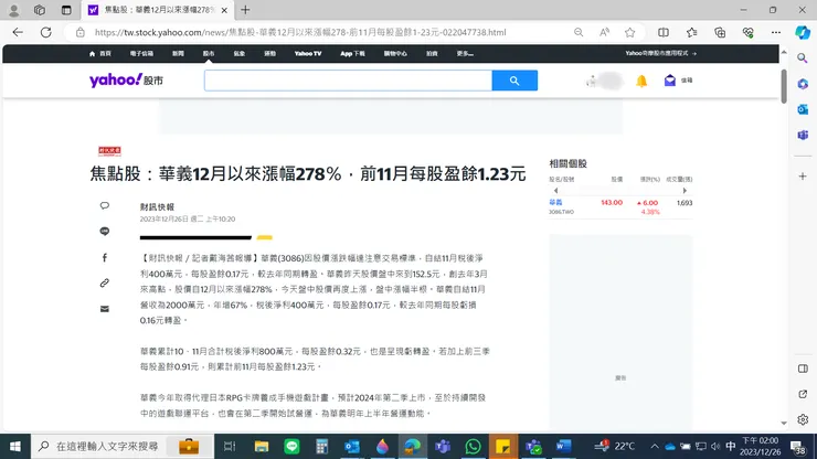 vocus｜新世代的創作平台