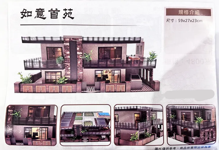 心情故事花房推出全新紙紮商品系列，全面滿足喪禮市場需求：從紙紮房子到紙紮車船，應有盡有，幫助您深情紀念往生者