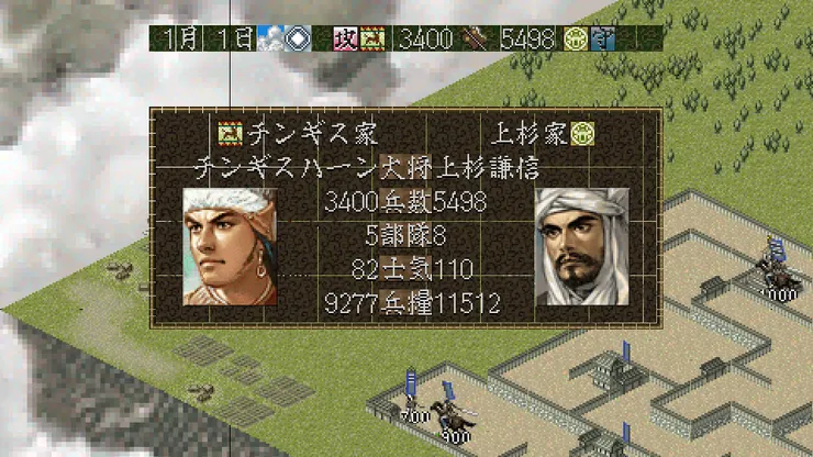 成吉思汗 VS 上杉謙信