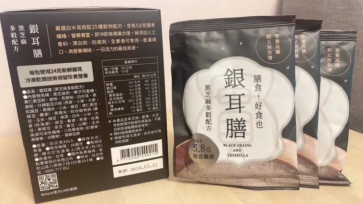 糖尿病友可食,每包糖只有4公克,飯後兩小時血糖直接過關!