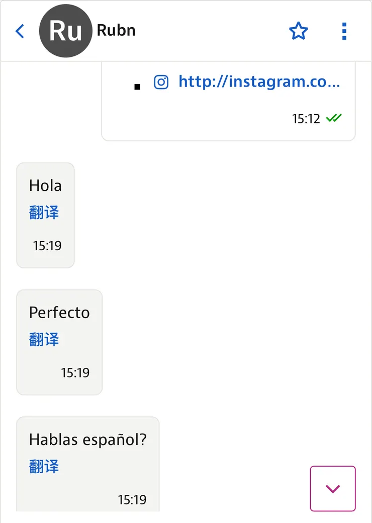 熱情的Rubn 🙂