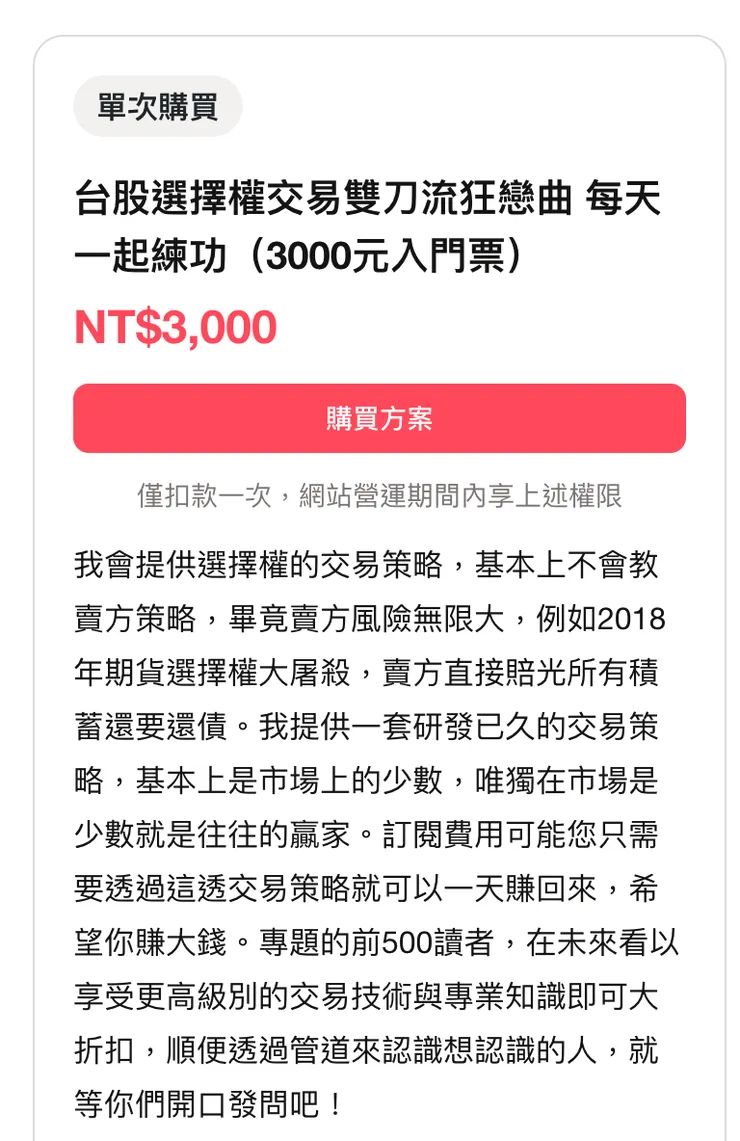 Ａ班原始資料與學習