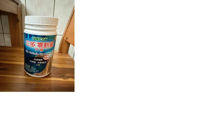 ↑ 用赤藻糖醇代替二砂。 圖片參考資料