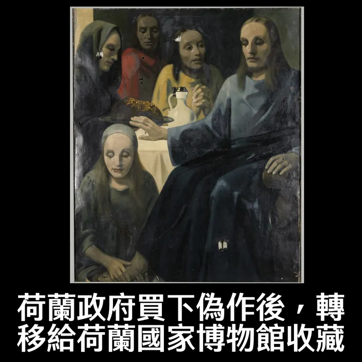 圖片來源:Rijksmuseum