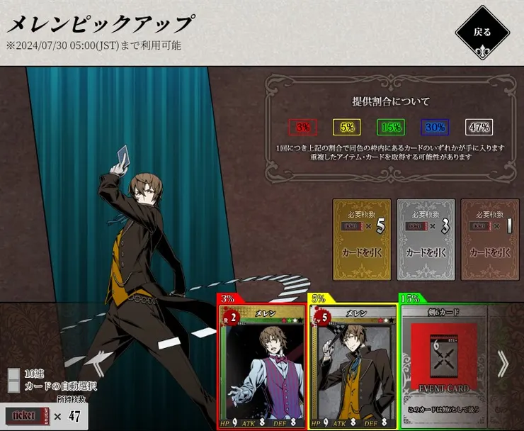 梅倫狙擊銀抽大獎