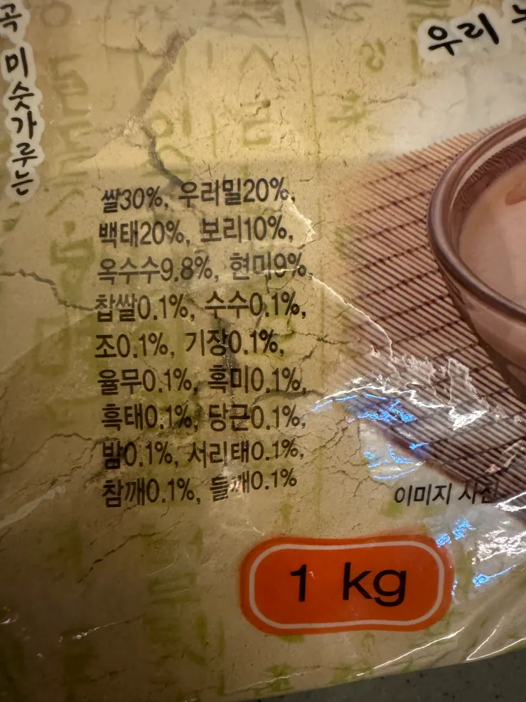 十八穀韓國米茶