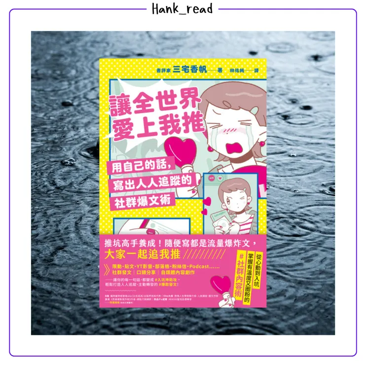 vocus｜新世代的創作平台