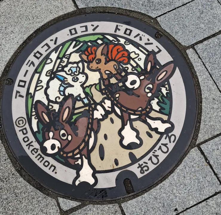 寶可夢水溝蓋，北海道的六尾跟帶廣的馬 (其實在寶可夢裡是'驢')
