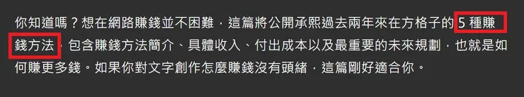 vocus｜新世代的創作平台