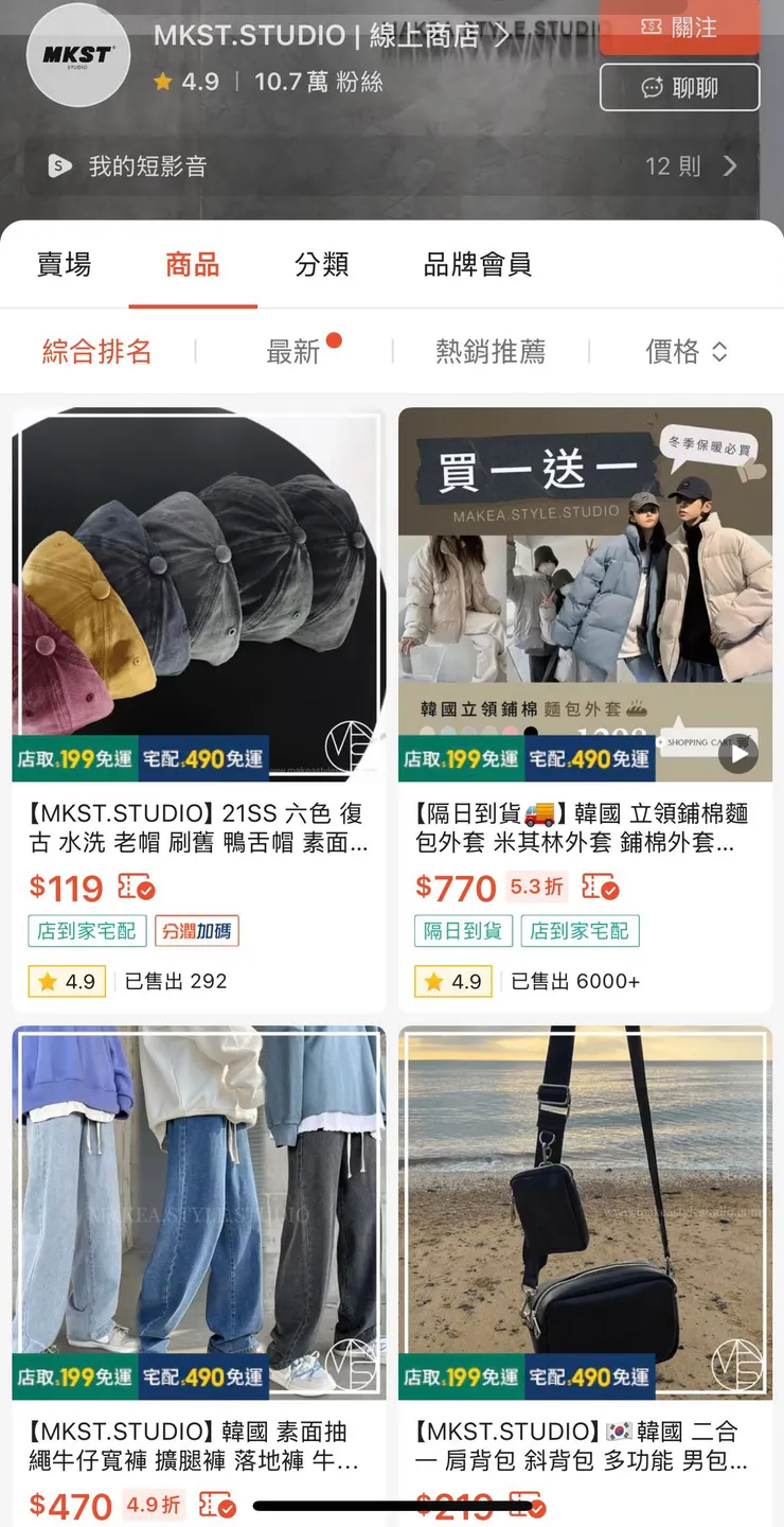 vocus|新世代的創作平台