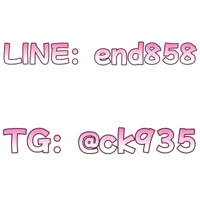 北一粉嫩學生鮑魚的沙龍