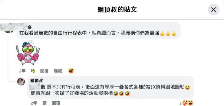 vocus|新世代的創作平台