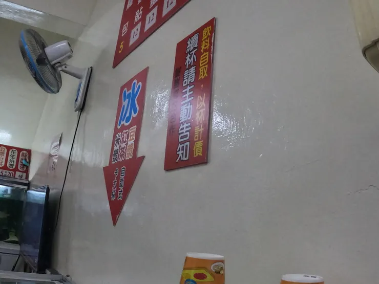 很少看到飲料自助式的早餐店。