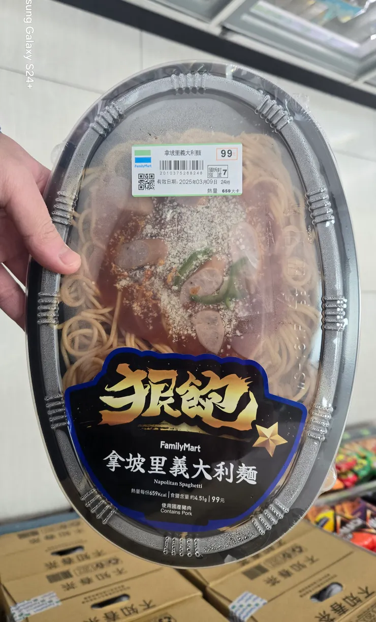 99元，這份量這個價錢很可以啊