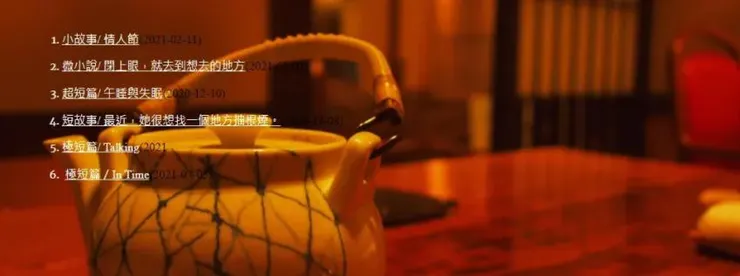 vocus｜新世代的創作平台